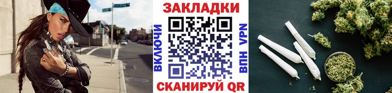 Где купить наркоту Лукоянов КОКАИН  МАРИХУАНА  Меф  APVP  АМФЕТАМИН  ГАШИШ 