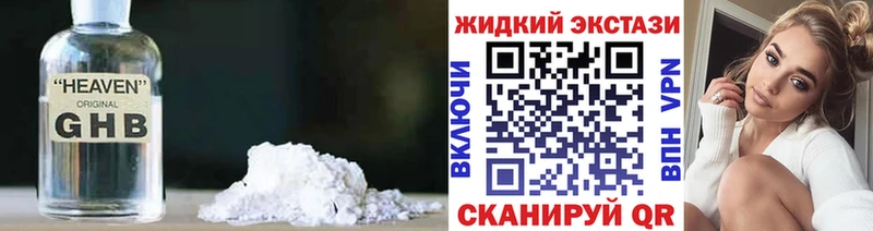 ОМГ ОМГ зеркало  Лукоянов  БУТИРАТ BDO 33% 