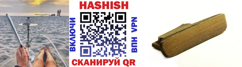 ГАШ ice o lator Лукоянов