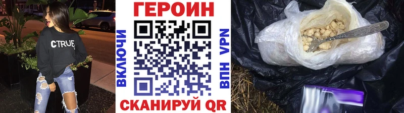 Героин герыч  Лукоянов 