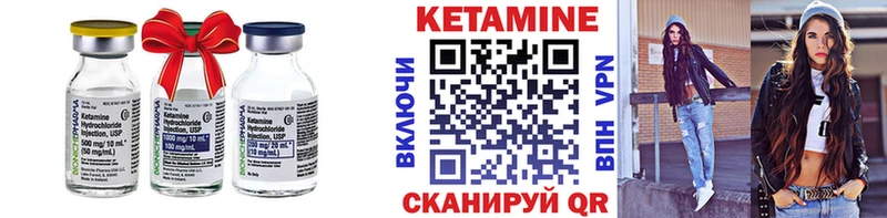 omg ONION  Лукоянов  Кетамин ketamine 
