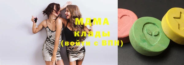 гидра Богданович