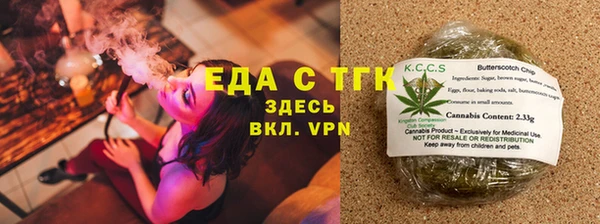 стафф Белоозёрский