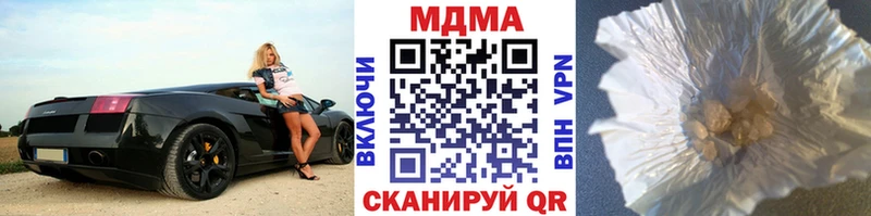 MDMA кристаллы Лукоянов