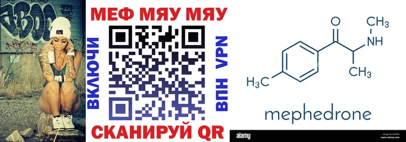 закладки  Лукоянов  МЕФ кристаллы 
