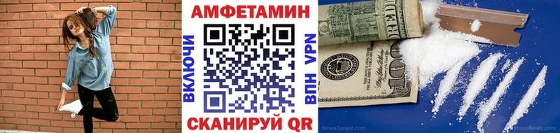 МЕТАМФЕТАМИН кристалл  Лукоянов 
