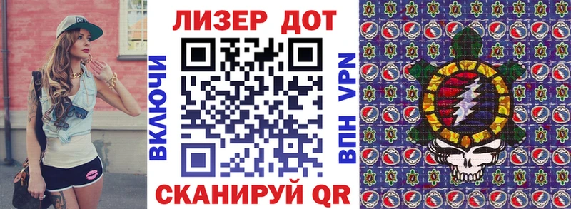 Марки N-bome 1,8мг  блэк спрут зеркало  Лукоянов  даркнет сайт 